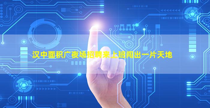 张家口KTV招聘